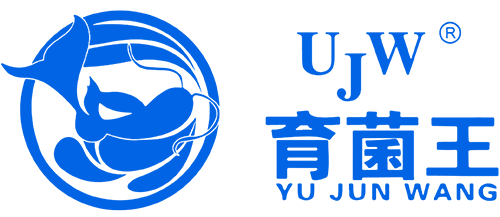 UJW 育菌王